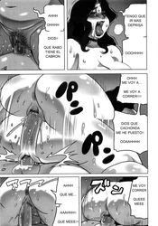 anal anus ass breasts cum doomcomic fat huge_ass incest large_breasts large_penis milf monochrome mother mother_and_son penguindou penis precum pussy text thick_thighs wide_hips