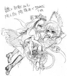 2girls boots bow dress frilled_dress frills front_ponytail greyscale hair_ribbon hairbow houjuu_nue kagiyama_hina lying monochrome multiple_girls pointy_ears puffy_short_sleeves puffy_sleeves restrained ribbon sakurai_haruto short_hair short_sleeves smile tentacle touhou yuri