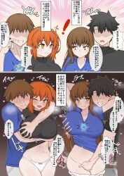 2boys 2girls 4uu_(radicalmp_head) brown_hair brown_hair fate/grand_order fate_(series) fujimaru_ritsuka_(female) fujimaru_ritsuka_(male) groping hakuno_kishinami japanese_text light_skin tagme