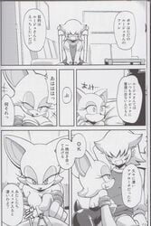 bat breasts human rouge_the_bat sonic_(series) tagme tojyo