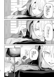 1boy 1girls blush boss_and_employee boss_and_subordinate dirty_talk ear_piercing earrings handjob japanese_text laying_down multicolored_hair nipples pointy_breasts small_breasts teasing toku123 toku_dosukebe