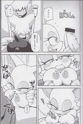 bat blush breasts censored comic fellatio fur human oral oral_sex penis pussy rouge_the_bat sex sonic_(series) tojyo