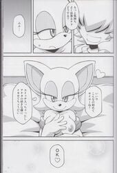 bat breasts comic heart human rouge_the_bat sonic_(series) tojyo