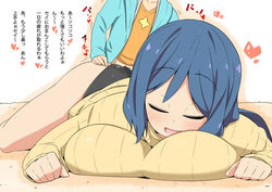 1boy :d age_difference ass black_panties blue_hair blush breast_pillow breasts closed_eyes clothing female from_behind gundam gundam_build_fighters happy_sex heart huge_breasts incest iori_rinko iori_sei long_hair male milf mother_and_son open_mouth panties panties_aside partially_translated penetration ribbed_sweater sex smile straight sweater text toudori translation_request turtleneck underwear vaginal_penetration