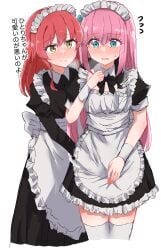 2girls blue_eyes blush bocchi_the_rock! cosplay cute female female_only fingering fingering_partner fingering_pussy gotou_hitori human kita_ikuyo maid maid_uniform pink_hair red_hair shy stealth_sex translation_request yuri