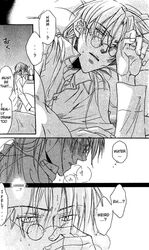 2boys blush comic gay koisuru_boukun long_hair male manga multiple_boys sleeping souichi_tatsumi takanaga_hinako tetsuhiro_morinaga the_tyrant yaoi