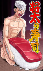 1boy hat male male_only nude sakkan sex solo sushi what