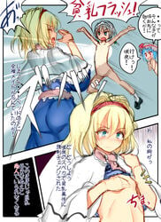 3girls alice_margatroid blonde_hair blue_eyes blue_hair blush breasts flat_chest frills hairband huge_breasts kedamono_kangoku-tou maid multiple_girls nude red_eyes remilia_scarlet sakuya_izayoi short_hair silver_hair tears text touhou translated yuri