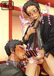 ryotaro dojima from atlus by saikawa (ti17jk)