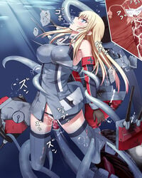 armband bismarck_(kantai_collection) black_panties blonde_hair blue_eyes blush breasts cannon clothed_sex clothing cross cum cum_in_mouth cum_in_pussy cum_in_uterus cum_inside detached_sleeves double_penetration drowning fallopian_tubes female forced kantai_collection long_hair oral ovaries panties penetration penis personification pussy rape restrained shinkaisei-kan shiseki_hirame sinking suspension tentacle tentacle_sex torn_clothes underwater underwear uterus vaginal_penetration very_long_hair weapon x-ray