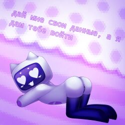 chatty (max) from max (app) by levejnar