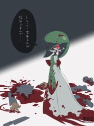 1boy absurdres arms_at_sides artist_name back bisected blood blood_on_face blood_on_hands bob_cut colored_skin commentary_request corpse dismemberment female from_behind full_body gardevoir green_hair green_skin guro hair_over_one_eye highres hime_takeo kitchen_knife looking_at_viewer looking_back male_ryona multicolored_skin one_eye_covered pokemon pokemon_(creature) pool_of_blood red_eyes short_hair signature solo_focus speech_bubble standing talking translation_request two-tone_background two-tone_skin white_skin yandere