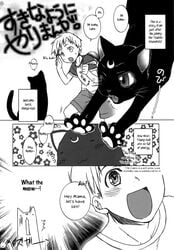 bishoujo_senshi_sailor_moon clothing comic dialogue feral fur incest luna_(sailor_moon) milf monochrome mother_and_son shingo_tsukino shorts sumeragi_kohaku text