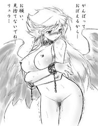 1girls angel_wings areolae black_and_white breasts breath_of_fire breath_of_fire_ii censored chains collar completely_nude dr.p eyebrows_visible_through_hair large_breasts long_hair monochrome nina_(breath_of_fire_ii) nipples nude pussy pussy_juice restrained translation_request wings