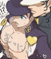 2boys blue_eyes diamond_is_unbreakable gay incest jojo's_bizarre_adventure josuke_higashikata jotaro_kujo male male/male male_nipples male_only uncle_and_nephew yaoi