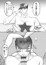 2boys age_difference blush bunny_ears bunny_tail diamond_is_unbreakable erection gay incest jojo's_bizarre_adventure josuke_higashikata jotaro_kujo male male/male male_only oral oral_sex penis penis_in_mouth uncle_and_nephew yaoi