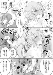 fubuki gay male male/male male_only the_elusive_samurai yaoi