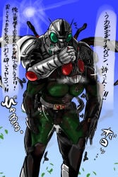 2boys anal anal_rape anal_sex antennae antennae_grab armor armored_male balls balls_peek belt black_armor bodysuit bodysuit_bulge breath breath_cloud cum cum_drip cum_dripping_down_thighs cum_in_ass cum_inside cum_through_bodysuit defeated defeated_hero dialogue dirt erection erection_under_bodysuit from_behind gay gay_anal gay_rape gay_sex grabbing_another's_head grabbing_head grass green_armor green_eyes heavy_breathing helmet injured insect insectoid japanese_text kamen_rider kamen_rider_black_rx kamen_rider_black_rx_(series) male male/male male_focus male_only mask masked masked_male metallic_body midair midair_sex onomatopoeia orgasm orgasm_from_anal orgasm_from_rape rape raped_by_enemy red_eyes sky standing standing_sex sunlight text tremble_spikes trembling twitching twitching_penis villain_on_hero yaoi