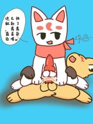 absurd_res anal anal_penetration animal_genitalia animal_penis asian_mythology balls blush bodily_fluids butt canid canine chinese_mythology chinese_text cum cum_inside duo east_asian_mythology erection fabulous_beasts fenz_(studio) feral fox fur genital_fluids genitals hi_res huoyanshenquan japanese_mythology male male/male male_penetrated male_penetrating male_penetrating_male mammal murong_xuequan_(meimei) mythological_creature mythology nude open_mouth paws penetration penile penis sex shota_(fabulous_beasts) simple_background text tongue translated vulva white_body white_fur