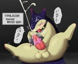 absurd_res ball_gag blush bodily_fluids bound cum ejaculation feral gag generation_2_pokemon genital_fluids genitals hi_res looking_pleasured male mogitate_nakayubi motion_lines nintendo onomatopoeia penile penis pokemon pokemon_(species) sex_toy simple_background solo sound_effects speech_bubble spread_legs spreading tapering_penis text typhlosion vibrator vibrator_on_penis