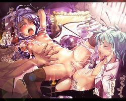 1girls 2boys antennae blush breasts cape censored cum female femboy femboy_on_female genderswap genderswap_(ftm) green_hair haruhina_purple hat hetero male/female masturbation multiple_boys nipples open_mouth penis pussy pussy_juice remilia_scarlet rule_63 short_hair shorts shorts_pull solo_focus spread_legs straight thighhighs touhou uncensored wriggle_nightbug