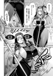 big_breasts chifuyuappleton exorcist huge_breasts hypnosis japanese_text manga manga_page mind_control nun