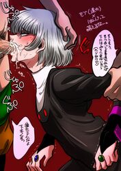 cum cum_in_mouth disney fellatio gay hand_on_head irrumatio judge_claude_frollo male male_only marimo_(yousei_ranbu) oral penis rape short_hair silver_hair solo_focus text the_hunchback_of_notre_dame translation_request yaoi