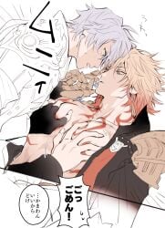 big_breasts breast_squeeze gay honkai:_star_rail mydei_(honkai:_star_rail) phaidei_(honkai:_star_rail) phainon_(honkai:_star_rail)
