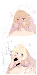 blowjob diabolik_lovers komori_yui licking_penis short_hair under_the_covers