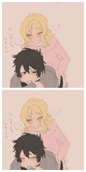 diabolik_lovers doggy_style komori_yui mukami_ruki pegging pegging_male