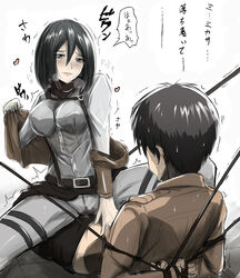 eren jaeger from attack on titan by q q 958023