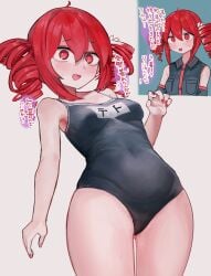 kasane teto from utau by microa