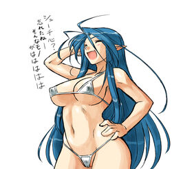 1girls bleu blue_hair breasts breath_of_fire breath_of_fire_i breath_of_fire_ii breath_of_fire_iii capcom cleavage cute_fang deis dr.p erect_nipples hand_on_hip hips large_breasts long_hair micro_bikini pointy_ears simple_background swimsuit translation_request wide_hips