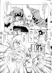 censored comic female hellsing seras_victoria tagme