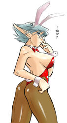 1girls ass breasts breath_of_fire breath_of_fire:_dragon_quarter bunny_ears bunnysuit clothing glasses solo tagme translation_request xeno