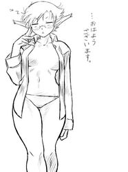 breath_of_fire breath_of_fire:_dragon_quarter clothing glasses panties tagme translation_request xeno