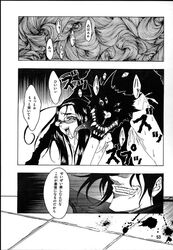 alucard_(hellsing) comic female hellsing rip_van_winkle tagme vampire