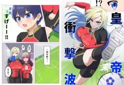 alexis_ness barely_clothed big_breasts big_butt big_thighs blonde_hair blue_eyes blue_hair blue_lock brat confident_female football football_uniform gender_transformation genderswap_(mtf) german_girl girl isagi_yoichi kaiser_michael long_hair michael_kaiser multicolored_hair rule_63 smaller_male tattoo tattoo_on_arm tattooed_arm