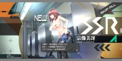 1girls big_breasts blue_eyes bodysuit bodysuit_pull breasts brown_hair busty child_bearing_hips covering_breasts covering_privates female female_only highres japanese_text large_breasts legs looking_at_viewer munakata_misae muv-luv navel nude parted_lips sensual short_hair smile solo teasing thighs translation_request voluptuous