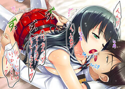 admiral_(kantai_collection) agano_(kantai_collection) black_hair blush breast_press breasts cowgirl_position female french_kiss gloves green_eyes highres kantai_collection kissing long_hair open_mouth penis pussy sakaki_maki school_uniform serafuku short_hair skirt straight tongue tongue_out trembling vaginal_penetration white_gloves