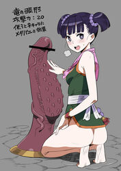 1girls ass barefoot blush bottomless breasts censored clothing dildo dragon_dildo dragon_quest dragon_quest_iii female fighter_(dq3) hair_ornament japanese_text kizaki kneeling looking_back open_mouth penis saliva sex_toy short_twintails small_breasts soles solo text tied_hair translated twintails