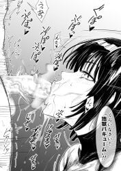 1boy 1girls arm_pull ass back bald big_ass big_breasts big_butt big_thighs black_and_white black_hair blowjob blowjob_face blush bra breasts female female_human fit_female fubuki_(one-punch_man) greyscale hands_on_ass huge_ass huge_breasts huge_butt huge_thighs human human_male inminent_sex iwao178 japanese_text kneeling light-skinned_female looking_back manga monochrome one-punch_man short_hair sucking sucking_dick sucking_penis sweat text ugly_bastard ugly_man