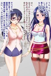 2girls aaaa_mata absurd_res absurdres altered_common_sense bare_shoulders beautiful_girl beautiful_woman black_thong blue_skirt blushing_female braless change_in_common_sense cheating cheating_wife cleavage collarbone common_sense_change degradation earrings emotionless emotionless_female empty_eyes erect_nipples erect_nipples_under_bra erect_nipples_under_clothes femsub fishnet_stockings fishnet_thighhighs glasses highres hypnotized_female hypnotized_personality_change imminent_sex indifference indifferent large_breasts large_tits long_hair married_female married_woman mascara milf mind_alteration mind_control miniskirt mole mother_and_daughter navel necklace netorare no_bra ntr oblivious_to_hypnosis original pink_miniskirt pink_panties pink_skirt purple_eyes purple_hair purple_microskirt purple_miniskirt purple_skirt rapist_pov red_lipstick school_uniform see-through_shirt short_skirt sketch skirt source_request speech_bubble standing text thong thong_above_skirt translation_request unaware unaware_hypnosis unbothered uncaring uncaring_female unenthusiastic wide_hips