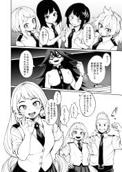 comic fully_clothed itsuka_kendou japanese_text kobaji kodai_yui kyoka_jiro midnight_(my_hero_academia) mirio_togata my_hero_academia nejire_hado nemuri_kayama ochako_uraraka tagme