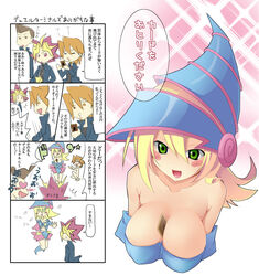 between_breasts black_magician_girl blonde_hair blush breasts card card_between_breasts dark_magician_girl duel_monster female green_eyes hat holding holding_card honda_hiroto human joey_wheeler jounouchi_katsuya long_hair male miyata_(munich) miyata_intaachenji mutou_yuugi object_between_breasts open_mouth partially_translated text translation_request tristan_taylor witch_hat wizard_hat yu-gi-oh! yu-gi-oh!_(card) yu-gi-oh!_duel_monsters yugi_muto