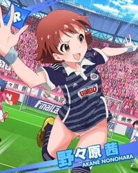 adidas bimbo_(bakery) black_socks bottomless club_deportivo_guadalajara grupo_bimbo idolmaster jersey liga_mx nonohara_akane pepsi run running soccer socks sport striped_socks thigh_socks thighhighs