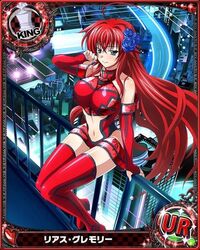 rias gremory from high school dxd by animius