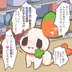 1:1 2019 blush bodily_fluids cum feral genital_fluids genitals human japanese_text lalapi life_corp mammal mascot murid murine penis rat rodent sex tears tears_of_pleasure text translation_request wabu