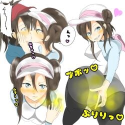 1boy1girl ass_bigger_than_head blue_eyes brown_hair fart fart_cloud fart_fetish fart_in_mouth farting heart_symbol kissing kissing nate_(pokemon) nintendo pokemon prank rosa_(pokemon) round_ass