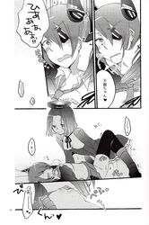 2girls blush breast_sucking female fingering highres incest kantai_collection kissing multiple_girls sekihara_umina sisters tatsuta_(kantai_collection) tenryuu_(kantai_collection) text translation_request yuri